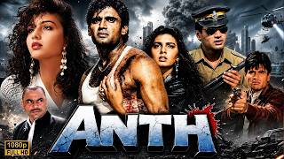 Download lagu Anth (1994) Full Movie HD | Suniel Shetty, Somy Ali, Paresh Rawal | 90s Hindi Hits Full Action Movie mp3