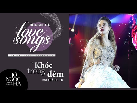 Khóc Trong Đêm - Hồ Ngọc Hà | Đêm Nhạc Love Songs 2: Cả Một Trời Thương Nhớ