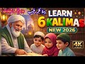 Kalimas 6 Kalimas Pehla Kalima Tayyab Dusra Kalima Shahadat Teesra Kalma Tamjeed Lullaby