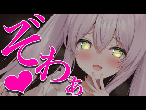 【ASMR】ぞくっとキちゃう♡極上耳ふぅ体験♡【Ear Cleaning/mouth sound】