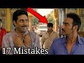 PWW Mistakes In Bol Bachchan Full Movie Plenty Mistakes In Bol Bachchan Movie Ajay Devgn