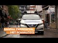 VVD wil scanauto's inzetten om zwerfafval bij vuilcontainers in Utrecht aan te pakken