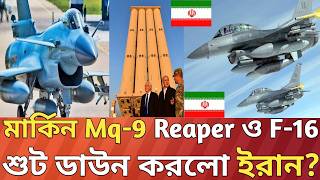 Download lagu Iran has again shot down a US Mq-9 Reaper and an F-16 Fighting Falcon. mp3