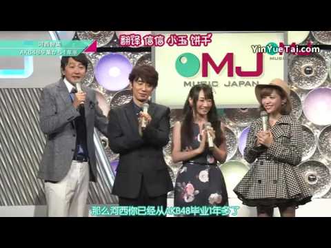 download lagu mp3 mp4 河西 智美 今, download lagu 河西 智美 今 gratis, unduh video klip 河西 智美 今