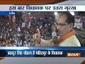 Another attack on MP CM Shivraj Singh Chouhan's convoy during Jan Ashirwad Yatra in Ujjain