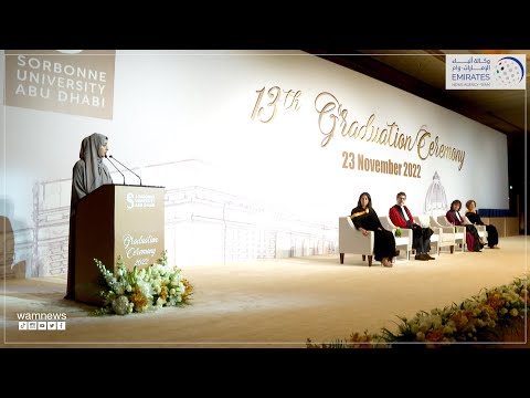 جامعة السوربون أبوظبي تحتفل بتخريج الدفعة الـ 13 من طلبتها