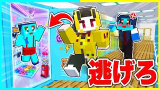 学校にゲームセンター作って遊びまくるマインクラフト【まいくら / マインクラフト】