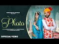 Photo Official Video Bhoomika Sharma New Rajasthani Folk Song 2025