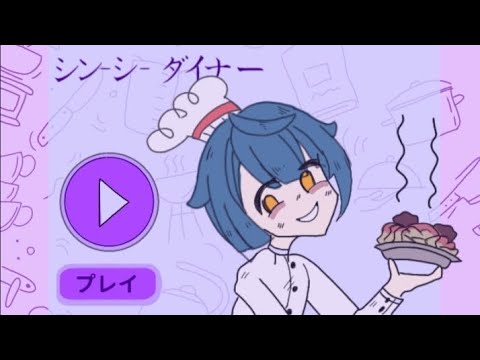 disturding secret ending found in 2007 flash game laseu's(sin tsyu) dener (genshin impact)