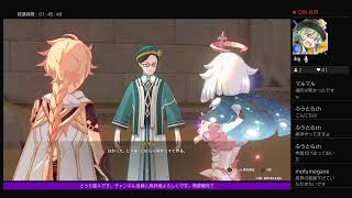 原神マルチ参加型