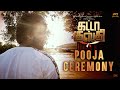 Gatta Kusthi Matti Kusthi Pooja Ceremony Vishnu Vishal Mass Maharaja Ravi Teja