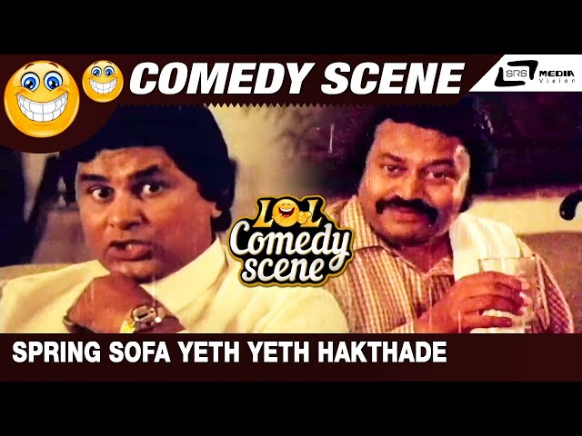 Spring Sofa Yeth Yeth Hakthade | Chaithrada Premanjali | Lokesh | Scene-2