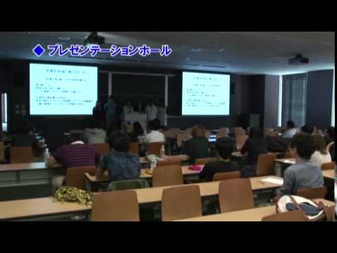 西宮キャンパス