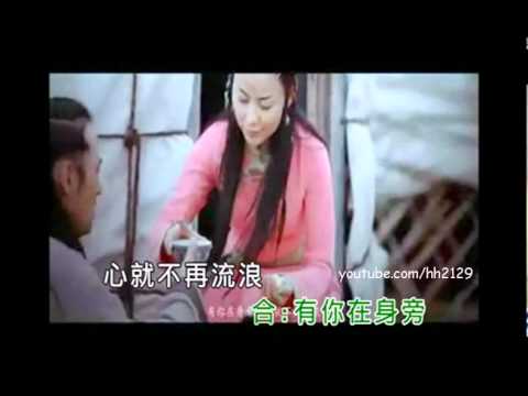 格格 - 贊歌 / 金悅 - 夢中的額吉 / 哈琳 - 吻你 / 李特尔 - 我的蒙古包