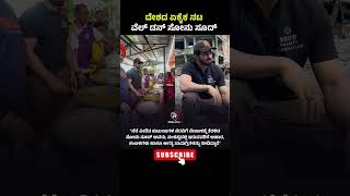 Download lagu Well done Sonu Sood!🇳🇵 Helping hand for flood victims❤️#youtubeshorts #youtubefeed #youtubeviral mp3