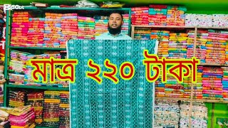 #paikari থ্রি পিছ নিতে পারবেন মাত্র ২২০ টাকা করে #viral #video #saree