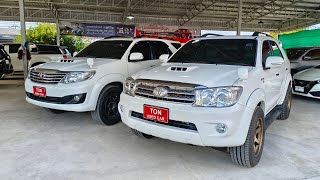 💥รีวิวรถ 7 ที่นั่งมือสองราคาประหยัด TOYOTA FORTUNER 3.0 v 2 WD 2011 และ 12 (หน้ายักษ์และหน้าแชมป์)📌