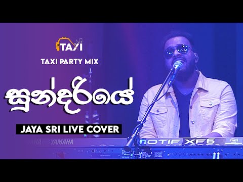 Taxi Party Mix - Sundariye Live Cover