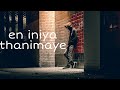 En Iniya Thanimaye Tamil WhatsApp Status Sid Sriram Teddy