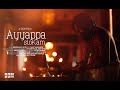 AYYAPPA SLOKAM