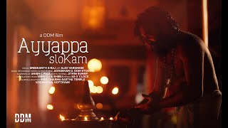 Download lagu AYYAPPA SLOKAM mp3 Download lagu AYYAPPA SLOKAM mp3