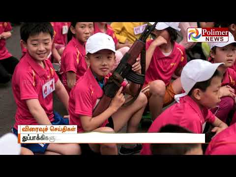 North Korea to unleash Child army against US | Polimer News