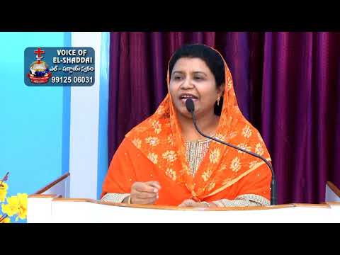 Voice of El - Shaddai @ Nellore  Msg By Sweety Kishore 06 05 19  P 01