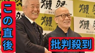 Download lagu ７３歳久石譲氏　２０３０年まで「作曲の予定」がびっしり　日本センチュリー交響楽団音楽監督就任 mp3