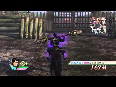 Sengoku Musou 3 Z (PS3) Walkthrough [720p] part 40