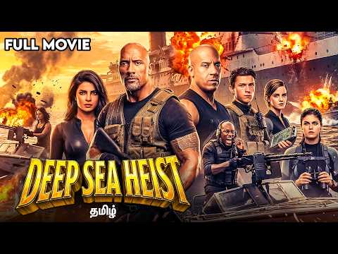 DEEP SEA HEIST