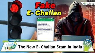 The New E- Challan Scam in India
