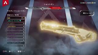 【APEX PS4】爪痕タブはん