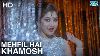 Download lagu Mehfil Hai Khamosh | Yeh Raat Phir Na Aayegi | Full Video Song | Kavita Krishnamurthy, Mohammed Aziz mp3