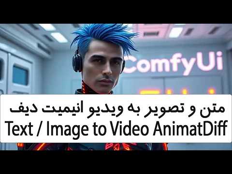 پیش‌نمایش یوتیوب