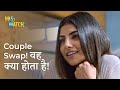 Couple Swapping Program Ft Rachel White Rajdeep Gupta Mismatch Hoichoi