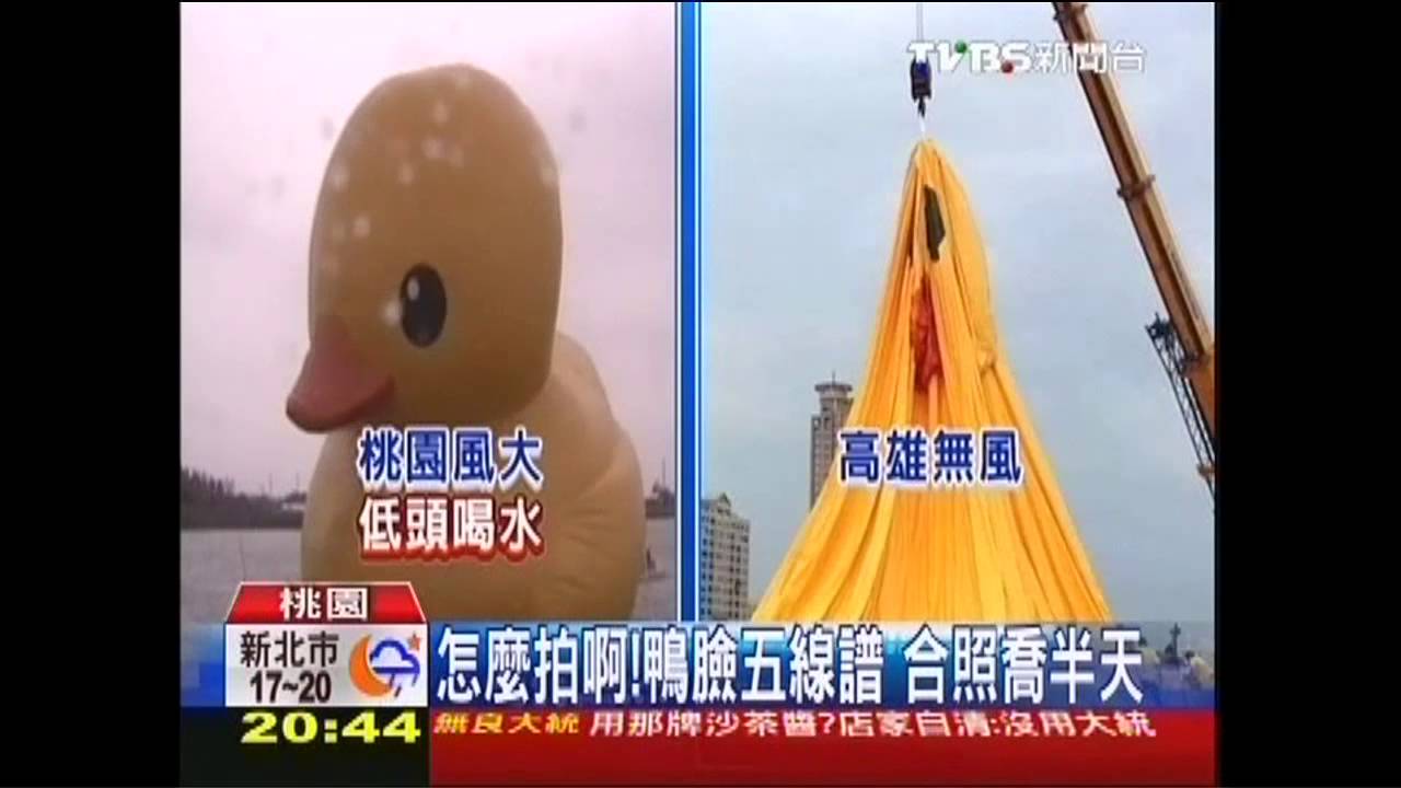 怎麼拍啊！鴨臉五線譜　合照喬半天