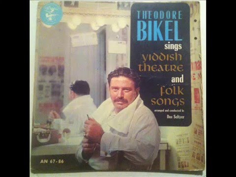 A klein melamedel - Theodore Bikel א קליין מלמדל - טעאָדאָר ביקל
