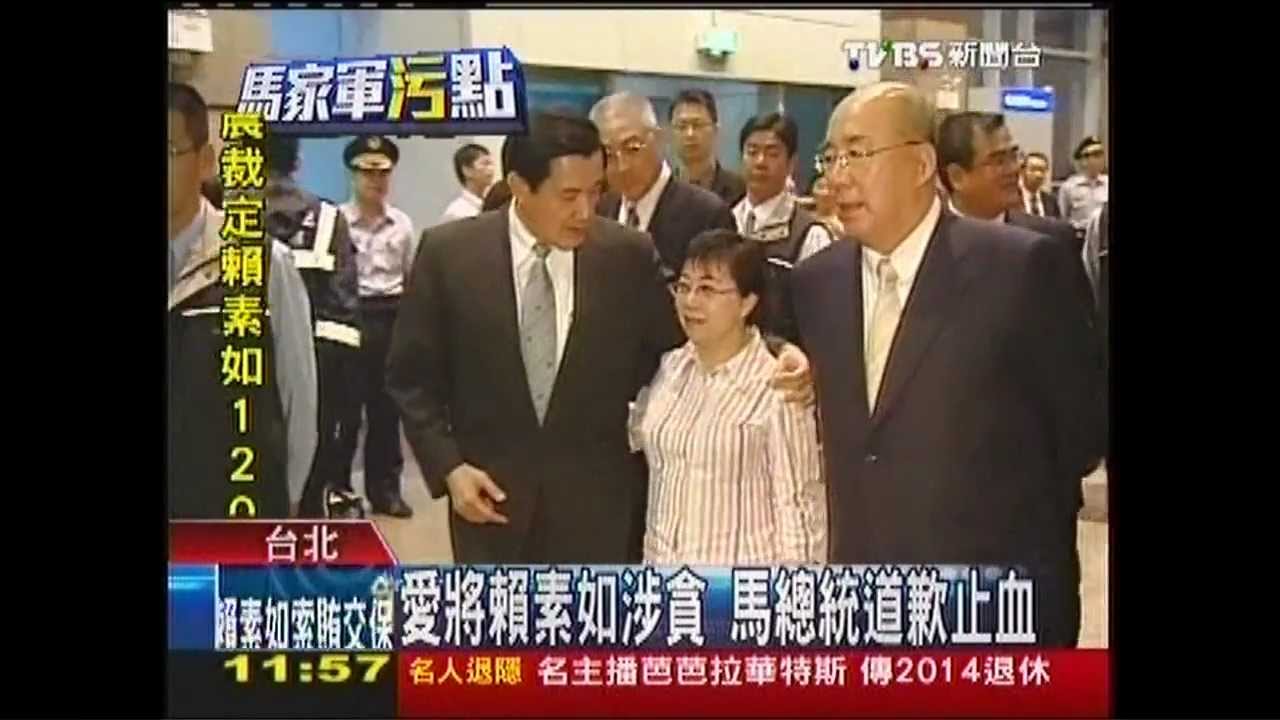又是「痛」!總統心腹涉貪 牽動跛腳