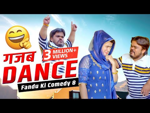 गजब Dance | Mahi lakra | Fandu Ki Comedy Part 8 | Haryanvi Comedy | FFR Haryanvi Video