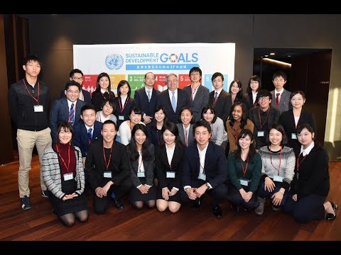 アントニオ・グテーレス国連事務総長と学生たちの対話/Dialogue between UN Secretary-general and 30 students(Full-ver)