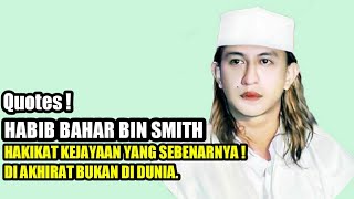 Download lagu HABIB BAHAR BIN SMITH | CERAMAH SINGKAT | QUOTES | STORY WA | KATA MUTIARA | KATA | KATA MOTIVASI mp3 Download lagu HABIB BAHAR BIN SMITH | CERAMAH SINGKAT | QUOTES | STORY WA | KATA MUTIARA | KATA | KATA MOTIVASI mp3