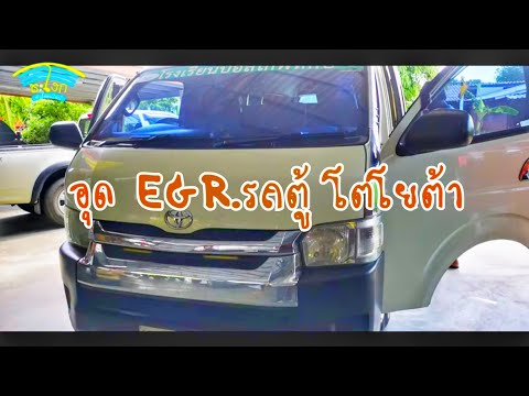 โตโยต้า