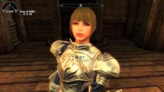 【Skyrim】スカイリム 6 MOD Fate/stay night のセイバー? CustomVoice Follower Igraineのフォロワー イグレインちゃん! Ver.2