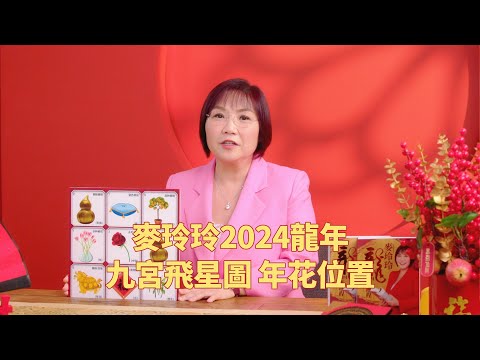 九宫图
