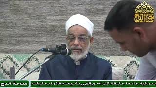 63 د . عبدالصبور السيد ، وكاتبون خيرة لن يهملوا (متن جوهرة التوحيد) (ساحة الدح)