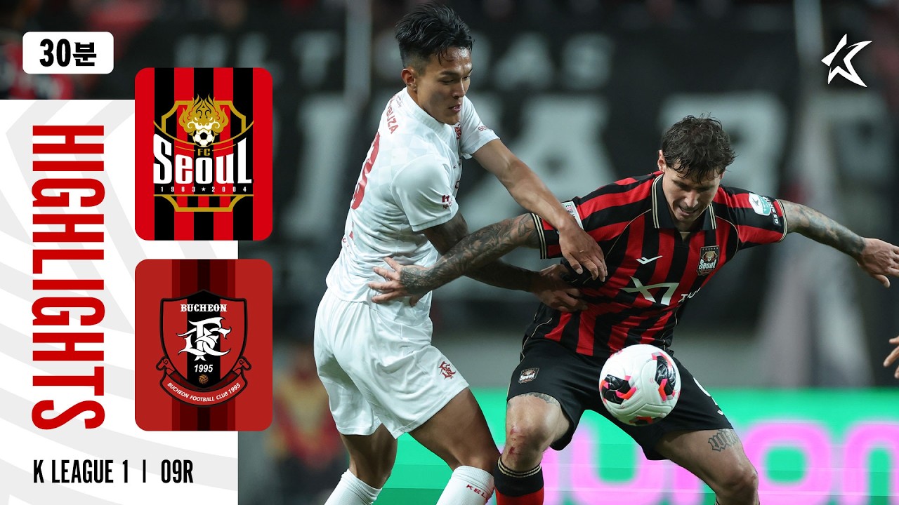Seoul vs Bucheon  1995 Highlights