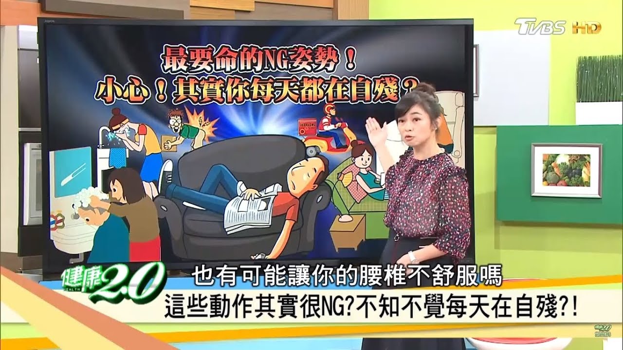 超有效!跟著做這「三招」 減緩腰酸背痛
