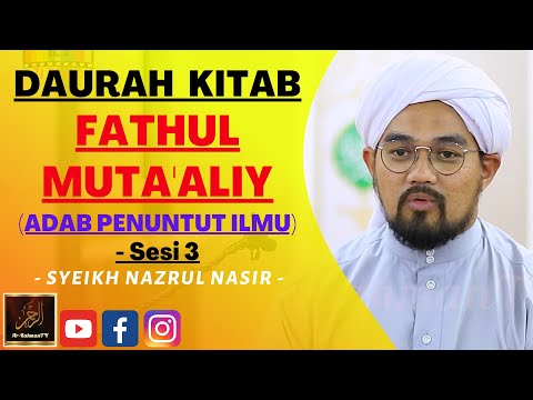 Syeikh Nazrul Nasir - DAURAH KITAB FATHUL MUTA'ALIY (ADAB PENUNTUT ILMU) - Sesi 3