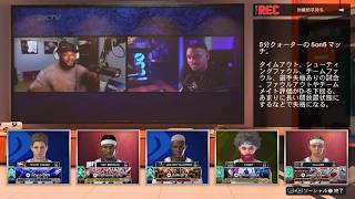 NBA 2K26　寝起き　SG
