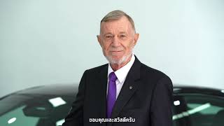 Panamera 10 Years Edition Thailand online premiere